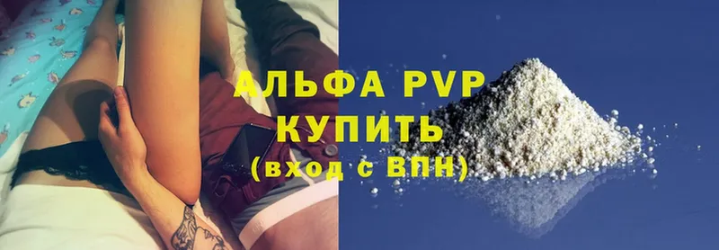 OMG онион  Жигулёвск  A-PVP Crystall 